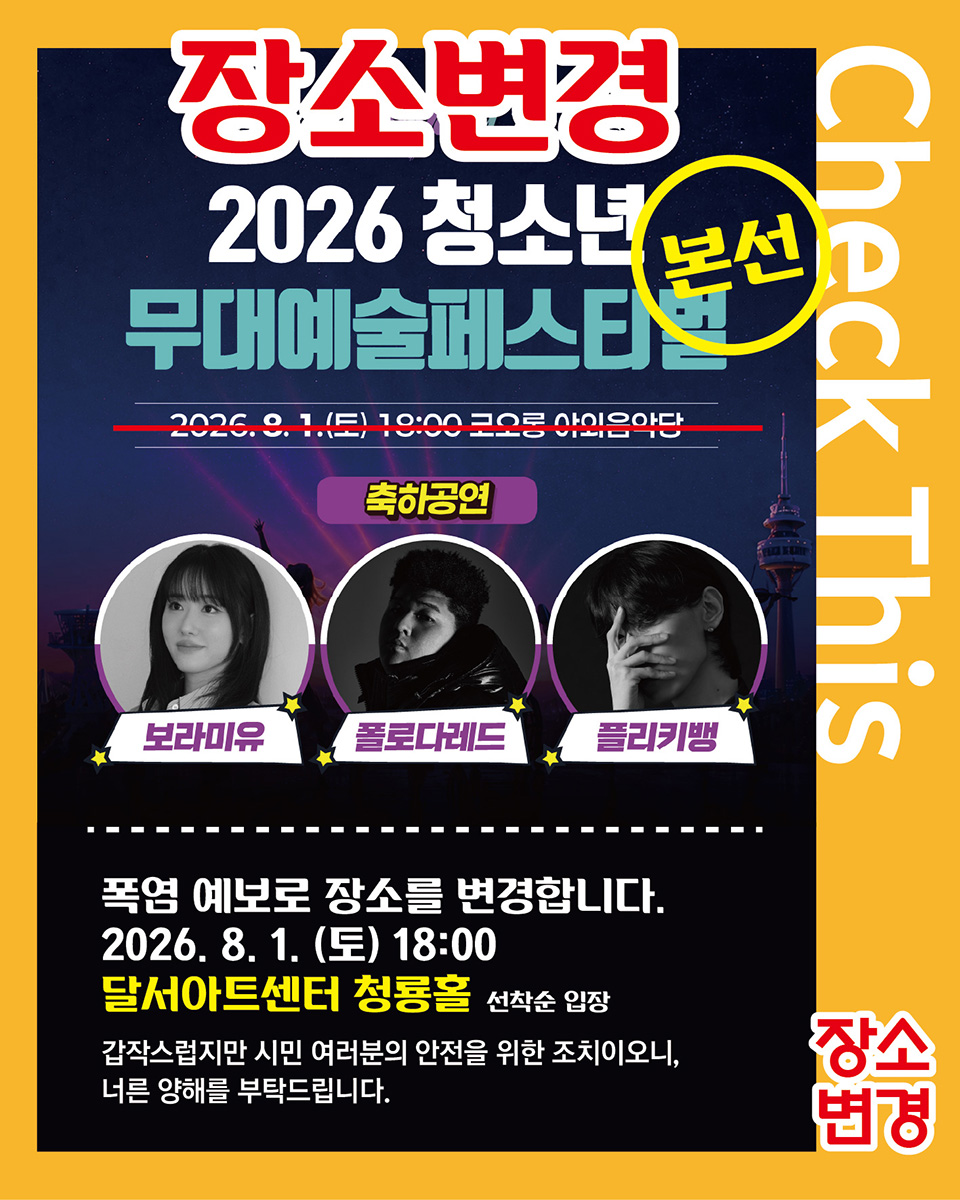 체크디스_a007_1200.jpg