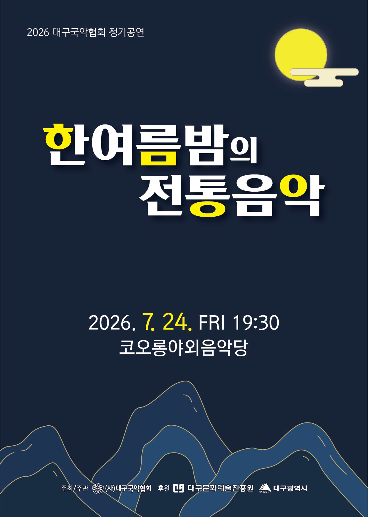 KakaoTalk_20260722_123121779.jpg