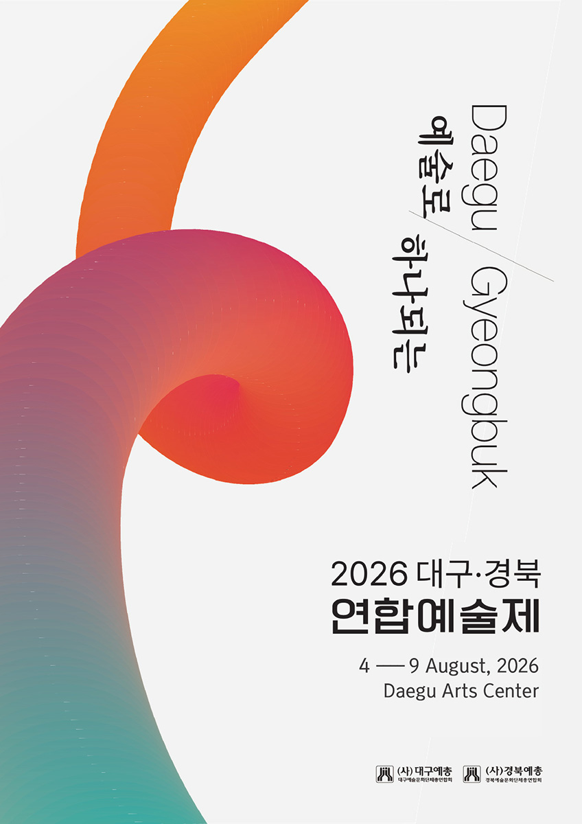 표지응용_1200.jpg